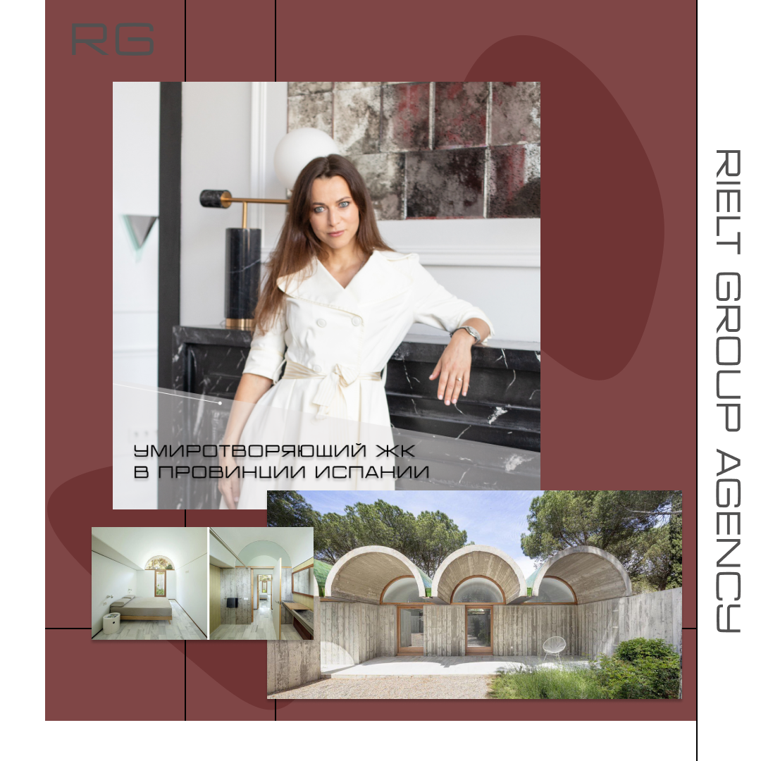 Умиротворяющий ЖК в провинции Испании — обложка статьи